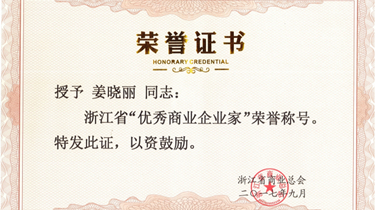 QG刮刮乐·(中国区)有限公司官网