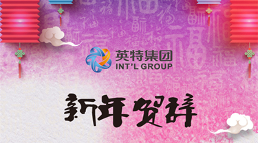 QG刮刮乐·(中国区)有限公司官网